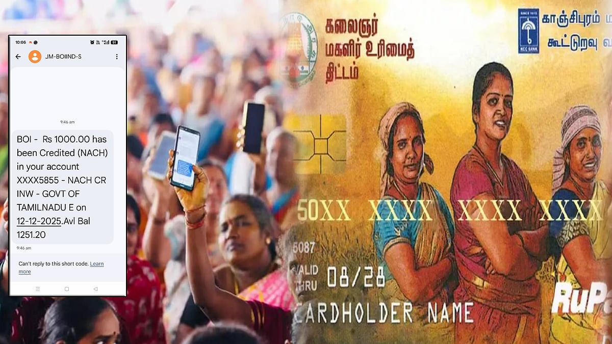 2-ம் கட்ட கலைஞர் மகளிர் உரிமைத் திட்ட விரிவாக்கம்.. விடுபட்ட மகளிர் வங்கிகளில் ரூ.1000 வரவு!