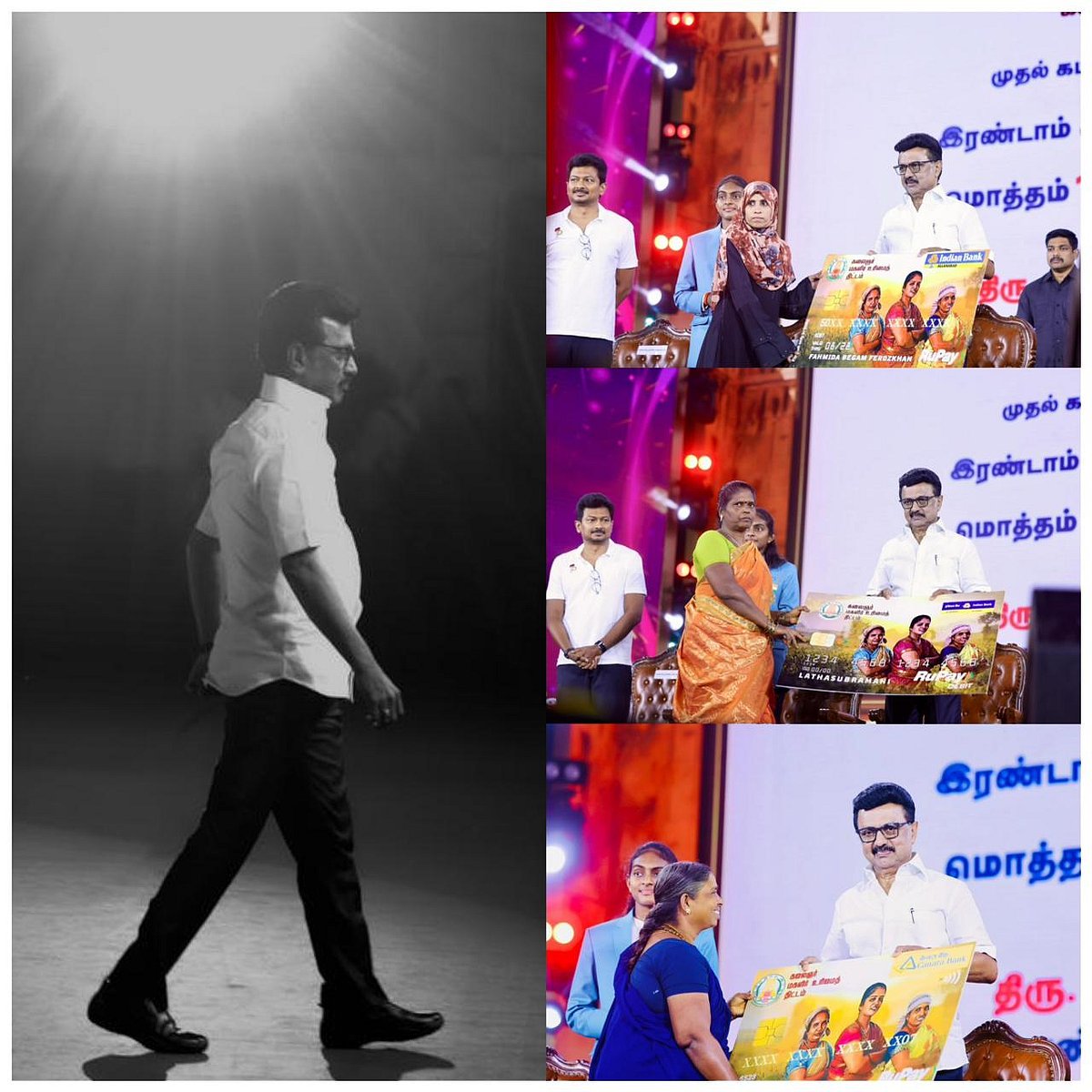 கலைஞர் மகளிர் உரிமைத் தொகை : “வெல்லும் தமிழ்ப் பெண்கள்” மாபெரும் வெற்றிக் கொண்டாட்டம்