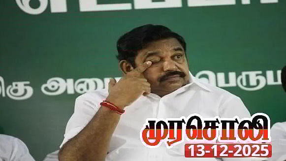 யோக்கியர் வேஷம் போடும் பழனிசாமி : அ.தி.மு.க ஆட்சி ஊழலை மீண்டும் நினைவூட்டும் முரசொலி!