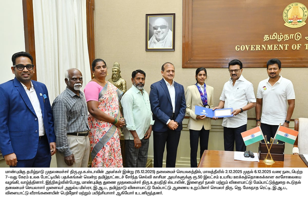 உலகளவில் விளையாட்டுகளில் பதக்கங்கள்... அள்ளிக்குவித்த தமிழக வீராங்கனையருக்கு முதல்வர் ஊக்கத்தொகை!