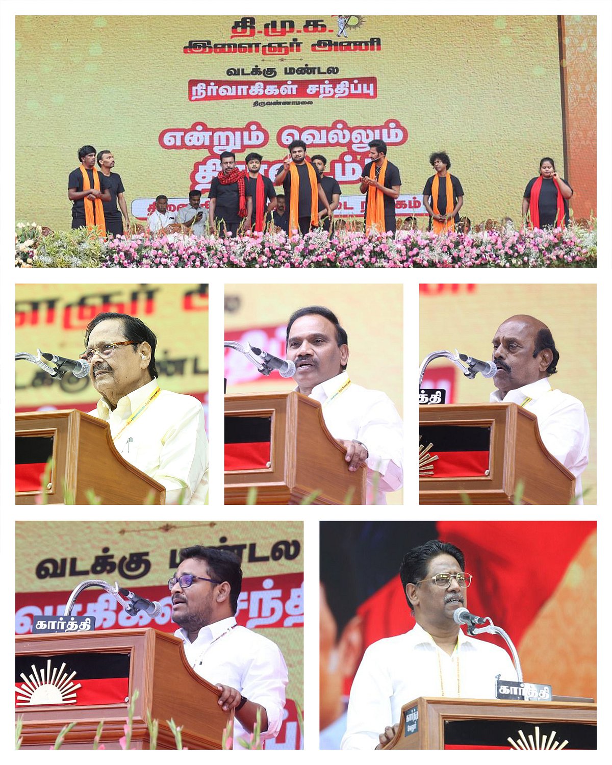 “We Will Never Allow You...” : பாசிச கலவர சக்திகளை குறிப்பிட்டு துணை முதலமைச்சர் உதயநிதி சூளுரை!