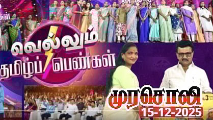 “தமிழ்ப் பெண்களை, வெல்லும் பெண்களாக மாற்றிய முதலமைச்சர் மு.க.ஸ்டாலின்” : முரசொலி புகழாரம்!