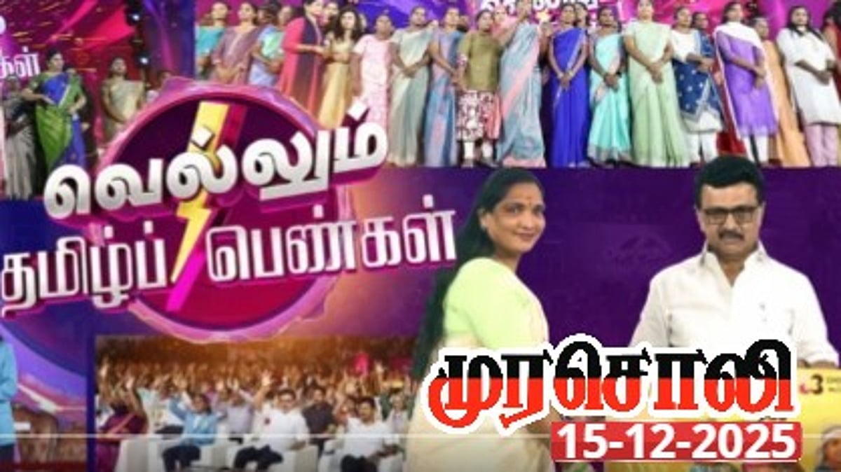 “தமிழ்ப் பெண்களை, வெல்லும் பெண்களாக மாற்றிய  முதலமைச்சர் மு.க.ஸ்டாலின்” : முரசொலி புகழாரம்!