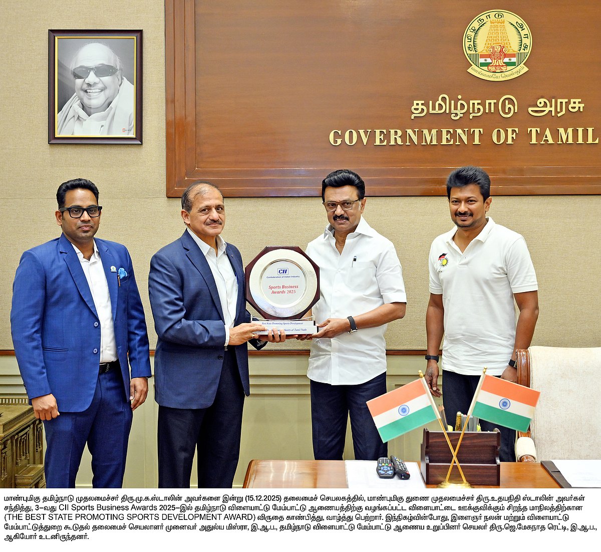 உலகளவில் விளையாட்டுகளில் பதக்கங்கள்... அள்ளிக்குவித்த தமிழக வீராங்கனையருக்கு முதல்வர் ஊக்கத்தொகை!