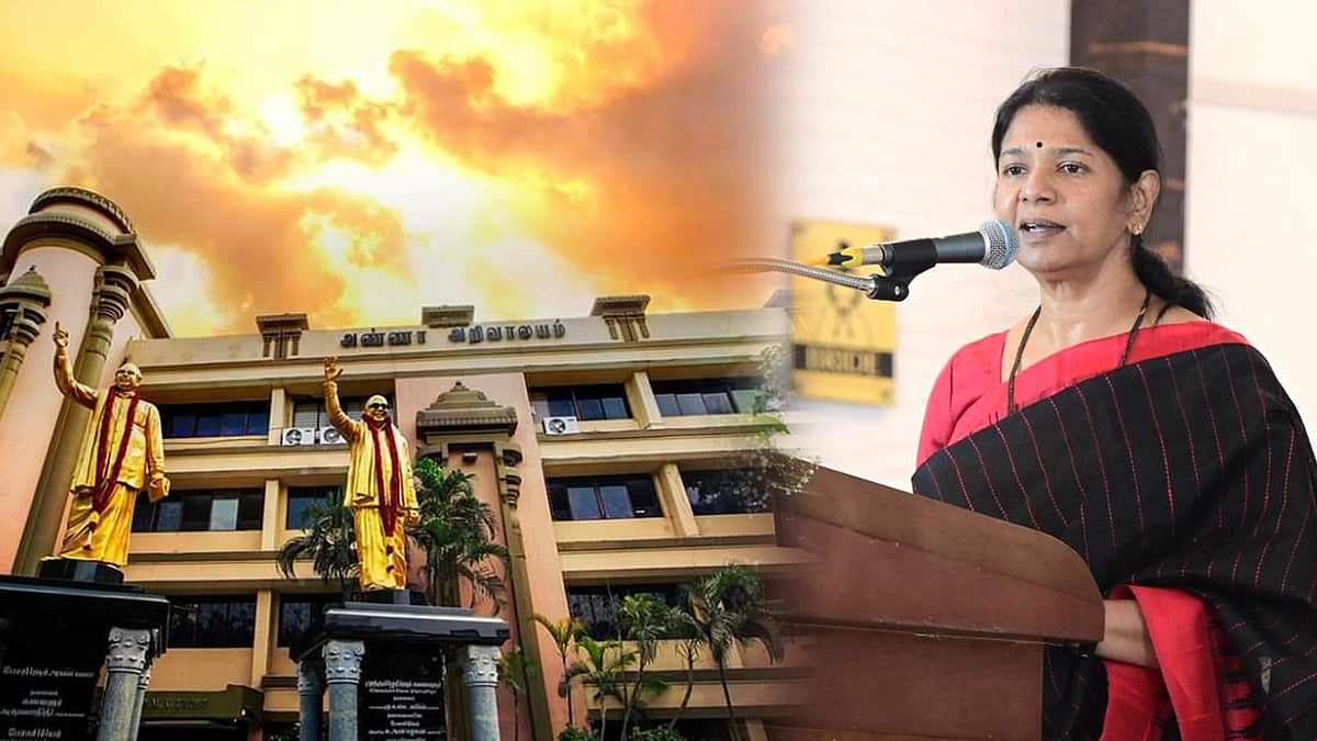 2026 சட்டமன்றத் தேர்தல் : கனிமொழி MP தலைமையில் தேர்தல் அறிக்கை தயாரிப்புக்குழு - தி.மு.க அறிவிப்பு!