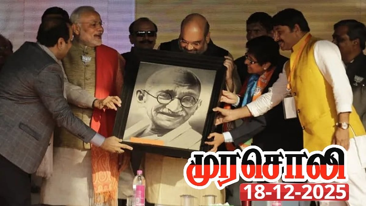 காந்தியின் ராமராஜ்யமும், பா.ஜ.கவின் வதை ராஜ்யமும் : தெள்ளத் தெளிவாக விளக்கிய முரசொலி!