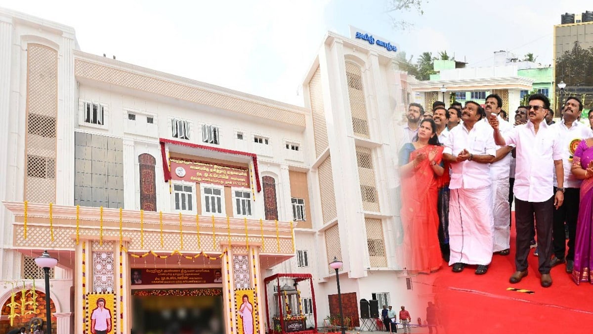 ரூ.25.72 கோடி செலவில் ‘பேரறிஞர் அண்ணா திருமண மாளிகை’ திறப்பு! : முழு விவரம் உள்ளே!