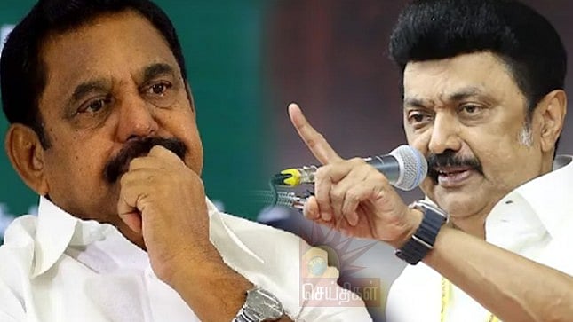 #VBGRAMG - மன்னிக்க முடியாத பச்சைத் துரோகம் : எடப்பாடி பழனிசாமிக்கு முதலமைச்சர் மு.க.ஸ்டாலின் கண்டனம்!