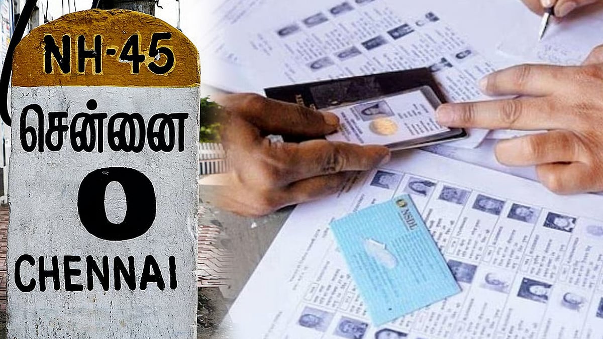 சென்னையில் 14.25 லட்சம் வாக்காளர்கள் நீக்கம்! : மாவட்ட தேர்தல் ஆணையர் சொல்வது என்ன?