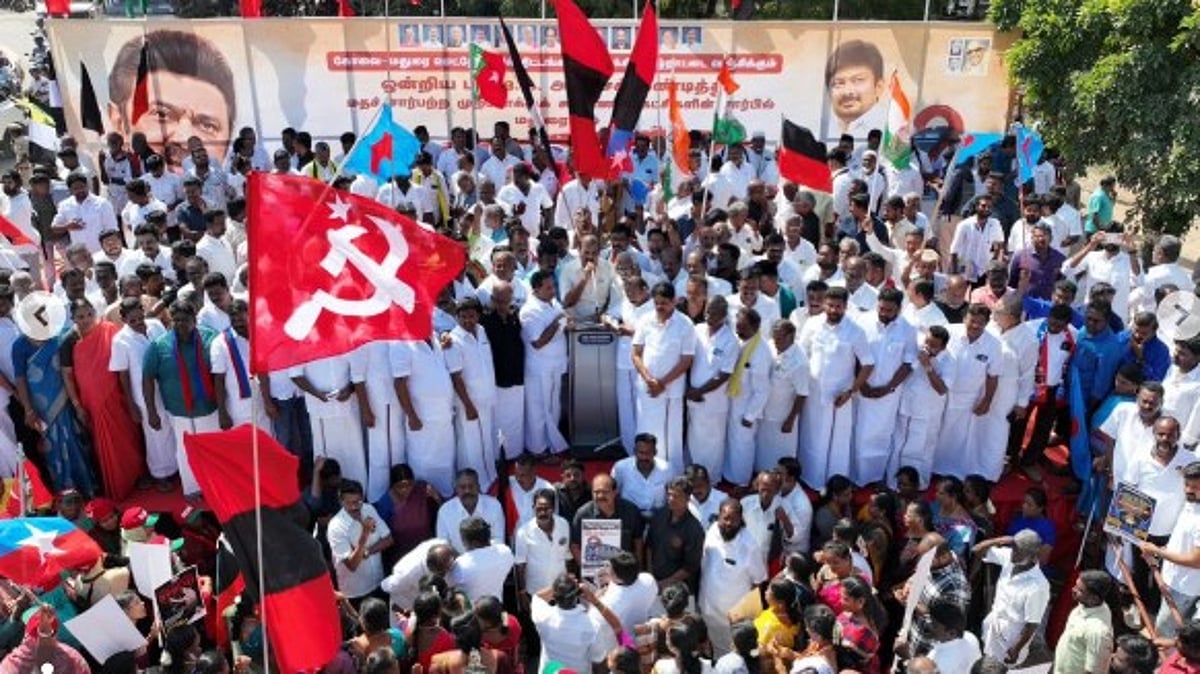 VBGRAMG சட்டம் ஒழிக! : ஒன்றிய அரசை கண்டித்து ஆர்ப்பாட்டம் அறிவித்த மதச் சார்பற்ற முற்போக்குக் கூட்டணி!