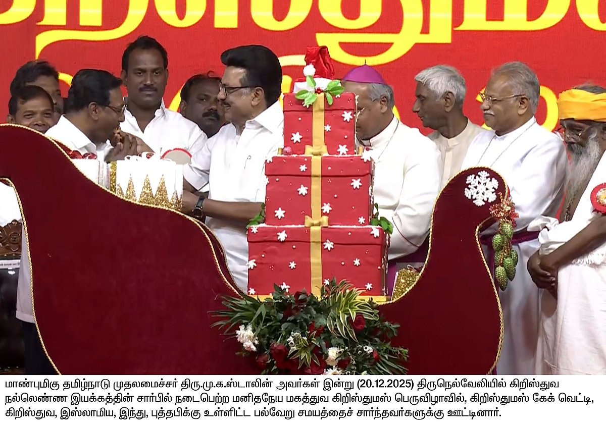 “பா.ஜ.கவின் நாசகார திட்டங்களை முறியடிக்கும் வலிமை தமிழ்நாட்டுக்கு உள்ளது” - முதலமைச்சர் மு.க.ஸ்டாலின்!