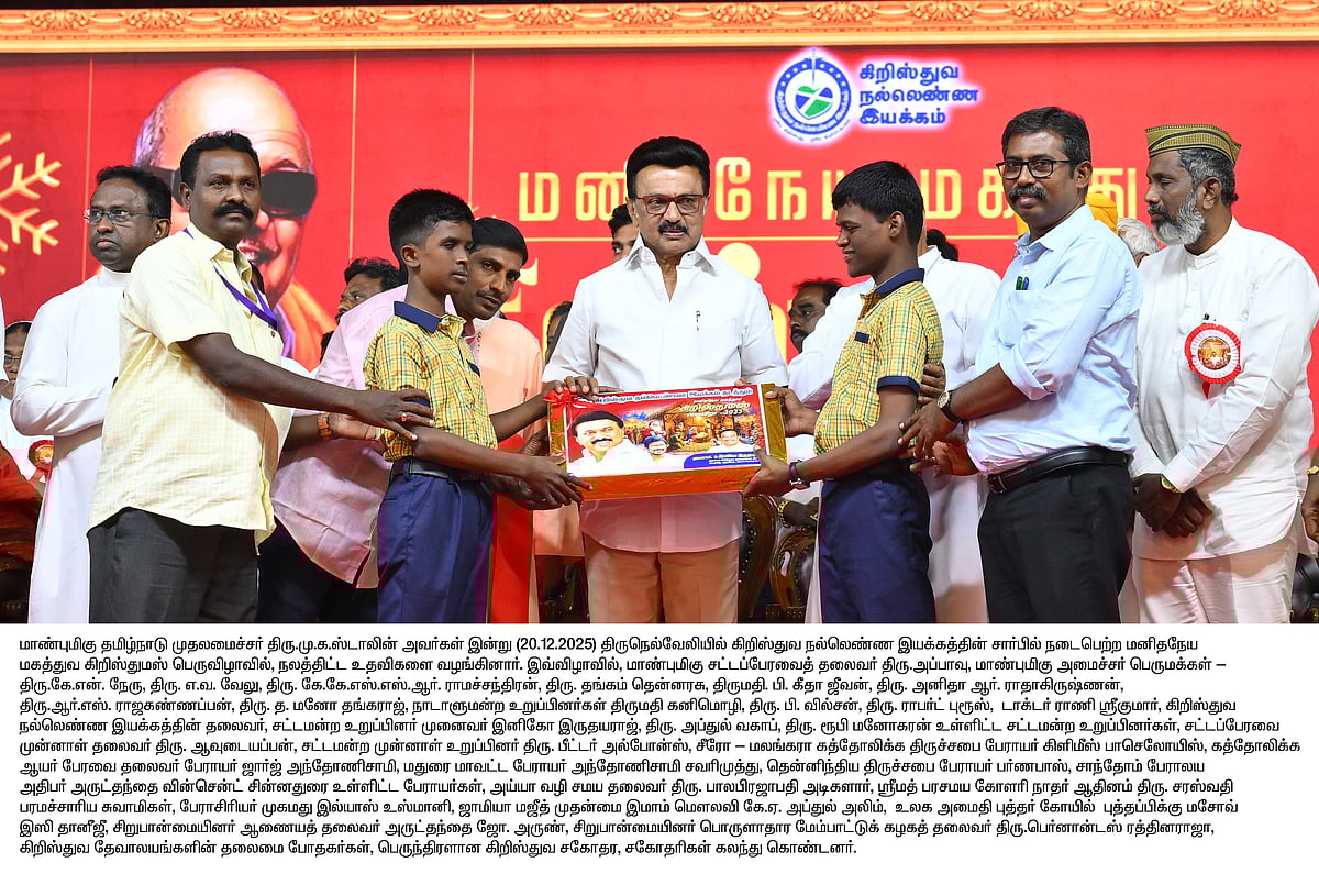 “பா.ஜ.கவின் நாசகார திட்டங்களை முறியடிக்கும் வலிமை தமிழ்நாட்டுக்கு உள்ளது” - முதலமைச்சர் மு.க.ஸ்டாலின்!