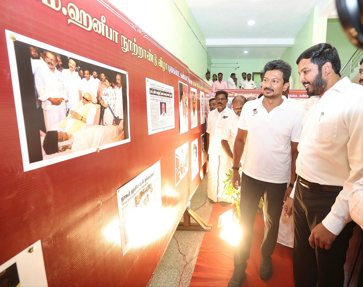 இசைமுரசு நாகூர் இ.எம்.ஹனீபாவுக்கு நூற்றாண்டு நினைவு மலர்... வெளியிட்டார் துணை முதலமைச்சர் உதயநிதி!