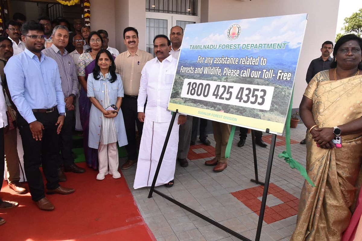 மனித விலங்கு மோதல்களை கட்டுப்படுத்த நடவடிக்கை.. அதிநவீன கட்டளை மற்றும் கட்டுப்பாட்டு மையம் திறப்பு!