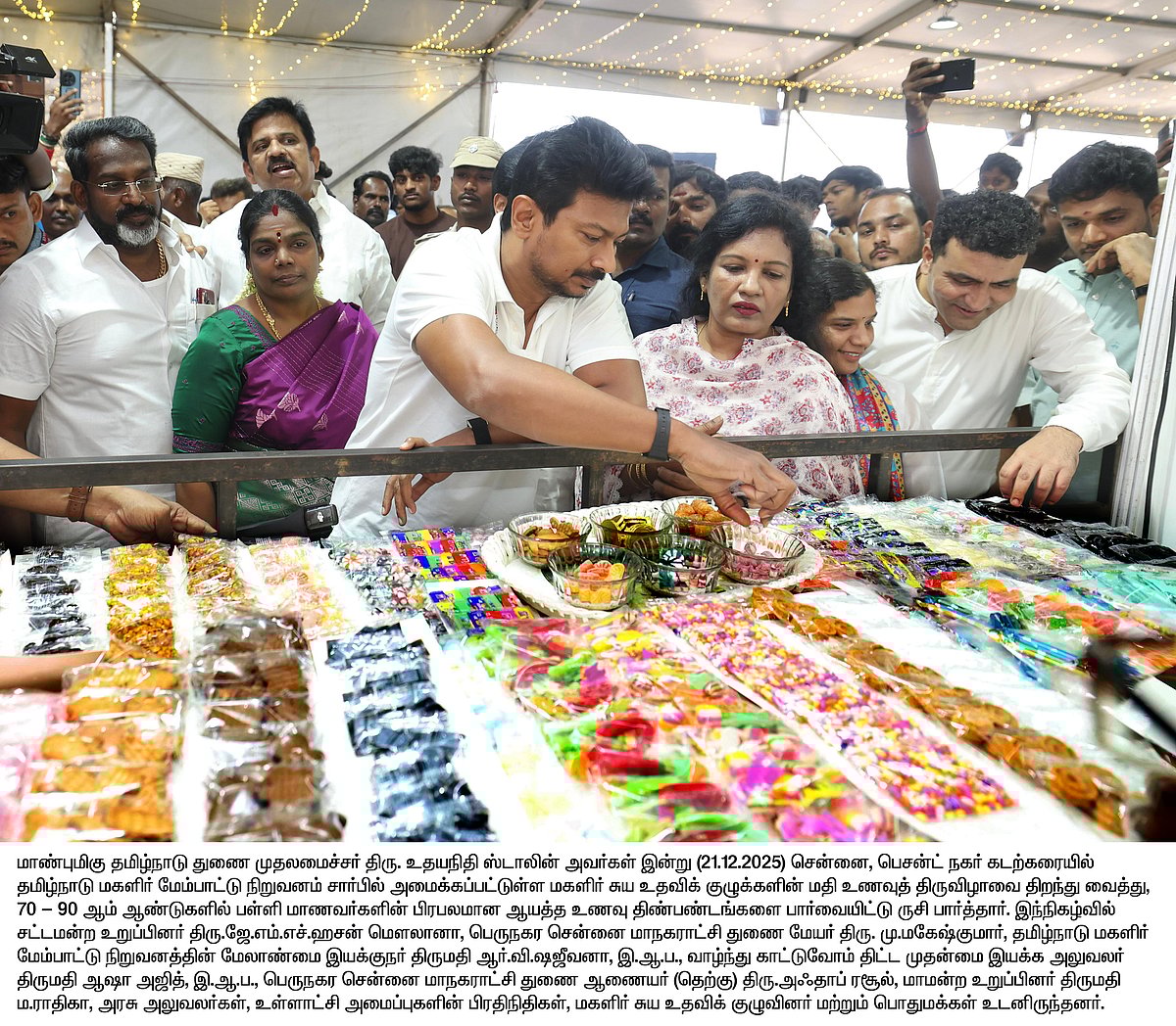 235-க்கும் மேற்பட்ட உணவு வகைகள்... 4 நாட்களுக்கு... களைகட்டும் பெசன்ட் நகரில் உணவுத் திருவிழா!