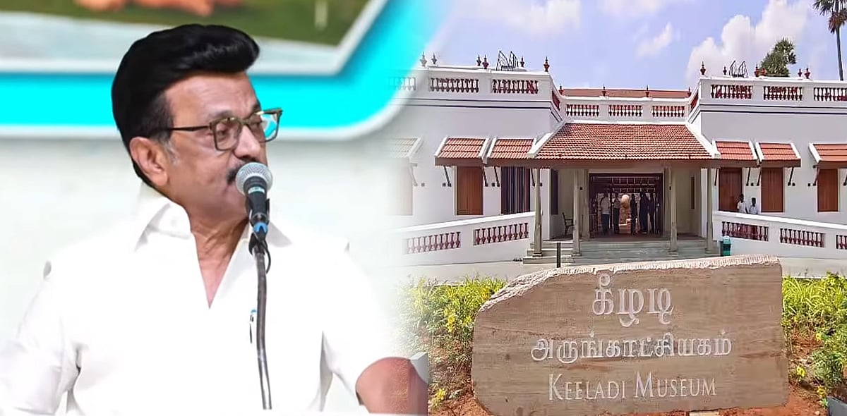 “ஈராயிரம் ஆண்டுகால சண்டை இது! இதில் நாம் தோல்வி அடைந்துவிட மாட்டோம்!” : முதலமைச்சர் மு.க.ஸ்டாலின் உறுதி!