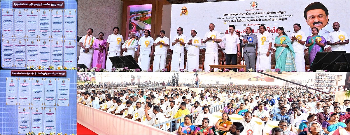 நெல்லையில் 33 திட்டப்பணிகள் திறப்பு; 45,447 பயனாளிகளுக்கு நலத்திட்ட உதவி! : முழு விவரம் உள்ளே!