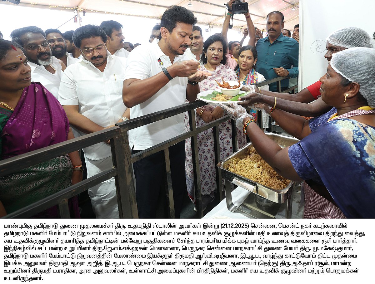 235-க்கும் மேற்பட்ட உணவு வகைகள்... 4 நாட்களுக்கு... களைகட்டும் பெசன்ட் நகரில் உணவுத் திருவிழா!