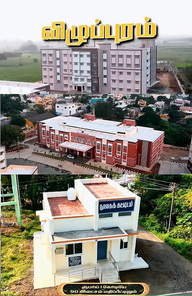 ரூ.210.17 கோடியில் அரசுப் பள்ளிகளுக்கான புதிய கட்டடங்கள் திறப்பு! : முழு விவரம் உள்ளே!