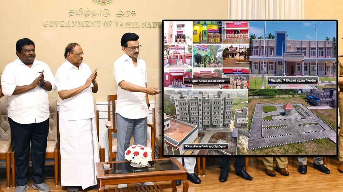 காவல்துறை, தீயணைப்புத் துறை, போக்குவரத்துத் துறைகளுக்கான புதிய கட்டடங்கள் திறப்பு... என்னென்ன? விவரம்!