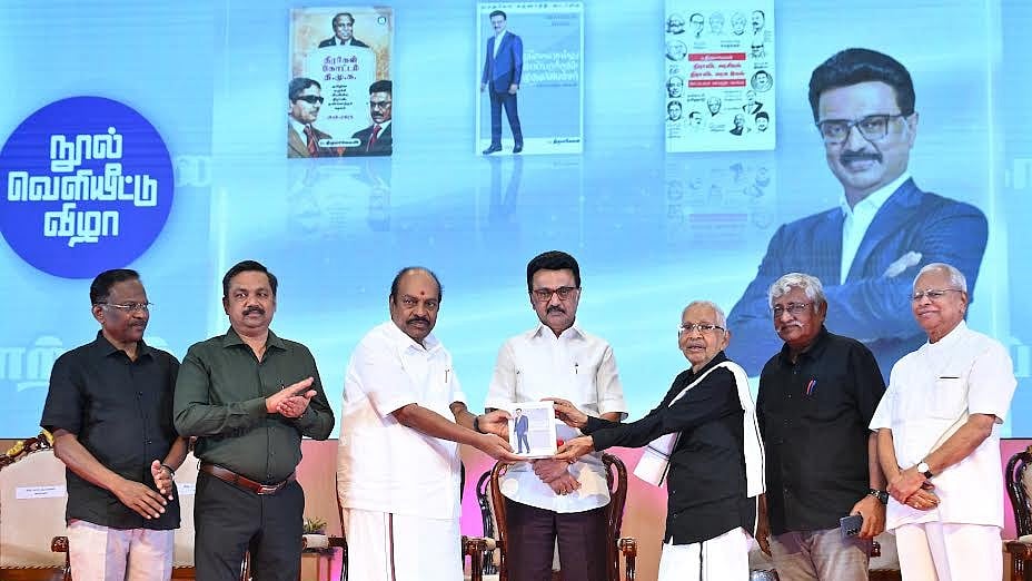 “இது நூல் அல்ல, நமது போர் ஆயுதம்”: ப.திருமாவேலன் எழுதிய மூன்று நூல்கள் வெளியீட்டு விழாவில் கி.வீரமணி உரை!