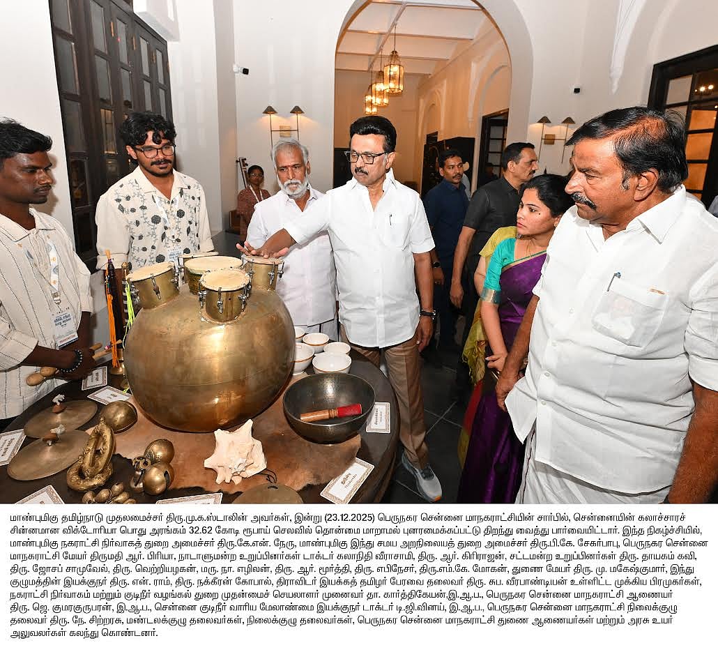 சென்னையின் கலாச்சாரச் சின்னம் : புனரமைக்கப்பட்ட விக்டோரியா பொது அரங்கத்தை திறந்து வைத்தார் முதலமைச்சர்!