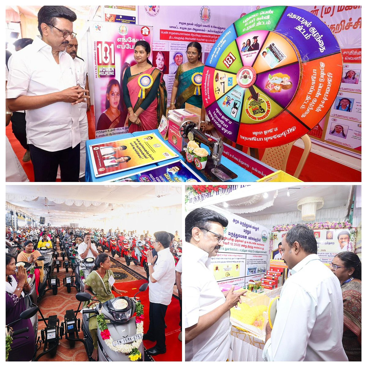 “2026 முதல் தமிழ்நாட்டு வளர்ச்சியின் அடுத்த பார்ட் தொடங்கப்போகிறது!” : முதலமைச்சர் மு.க.ஸ்டாலின் சூளுரை!