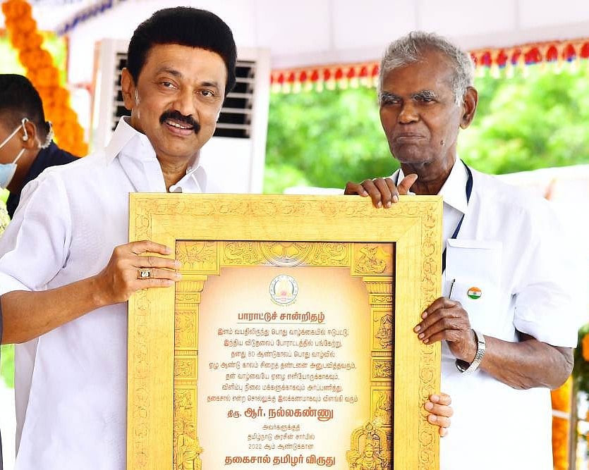 “தன்னலம் கருதா உழைப்புக்கு வாழும் சாட்சி தோழர் நல்லகண்ணு ஐயா!” : முதலமைச்சர் மு.க.ஸ்டாலின் புகழாரம்!