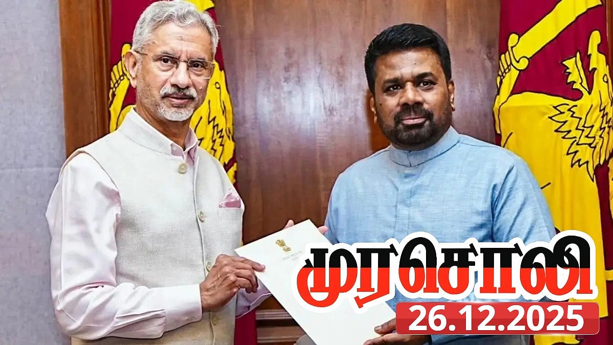 “தமிழில் ‘வணக்கம்’ சொன்னால் போதுமா?” : ஒன்றிய அரசைக் கண்டித்த முரசொலி தலையங்கம்!