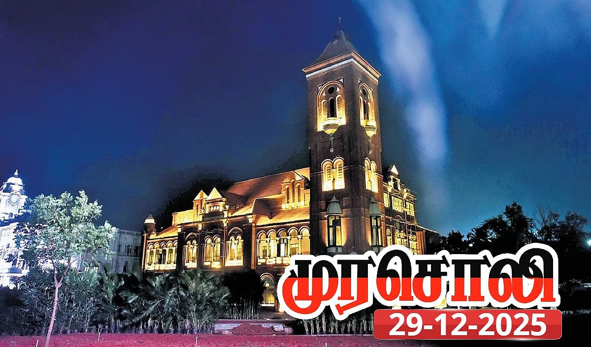 கட்டடக் கலையைப் போற்றும் திராவிட மாடல் அரசு : முதலமைச்சர் மு.க.ஸ்டாலினின் கலை உள்ளம்!