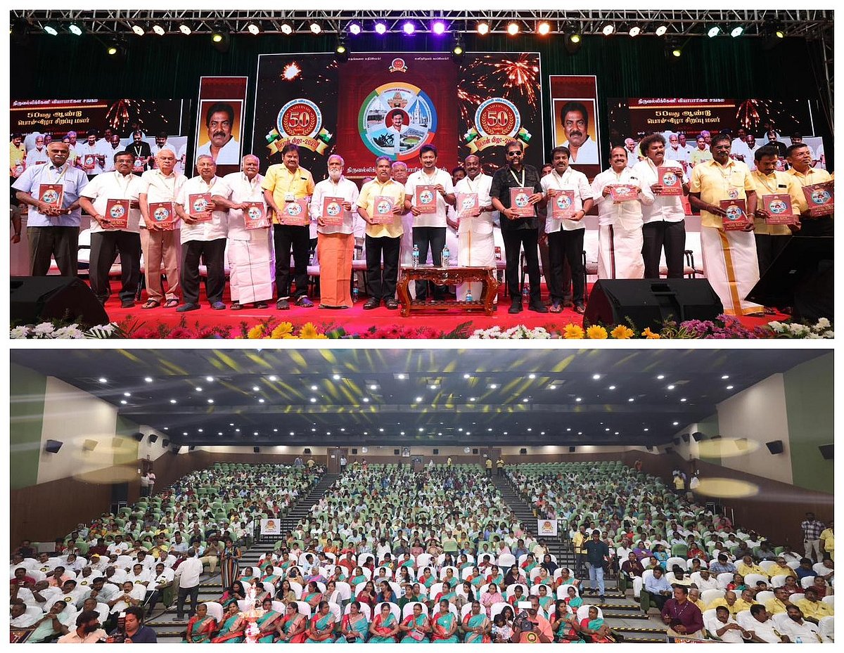 “வணிகர்களின் தோழன் திராவிட மாடல் அரசு” : துணை முதலமைச்சர் உதயநிதி ஸ்டாலின் பேச்சு!