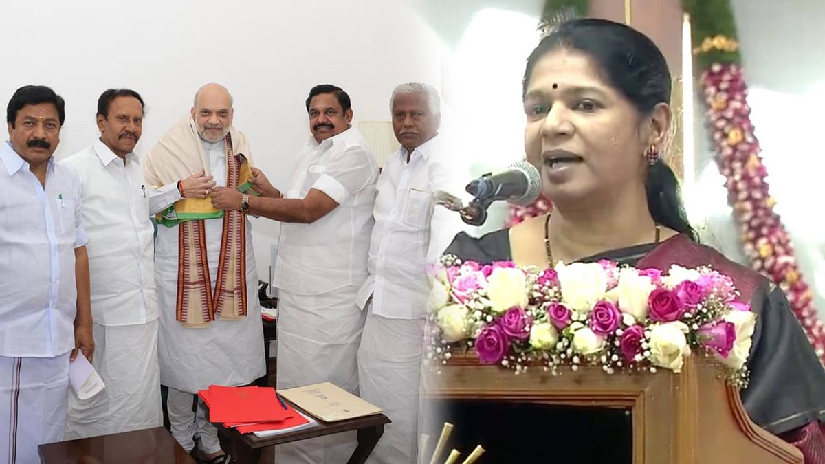 “பா.ஜ.க - அ.தி.மு.க கூட்டணிக்கு நிச்சயம் சம்மட்டி அடி கொடுப்போம்!” : கனிமொழி எம்.பி சூளுரை!