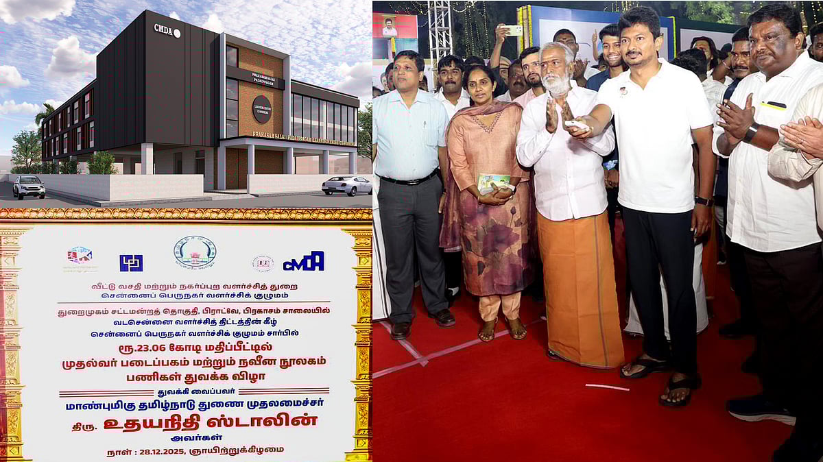 பிராட்வேயில் ரூ.23 கோடியில் “முதல்வர் படைப்பகம் & நவீன நூலகம்”... அடிக்கல் நாட்டினார் துணை முதலமைச்சர்!