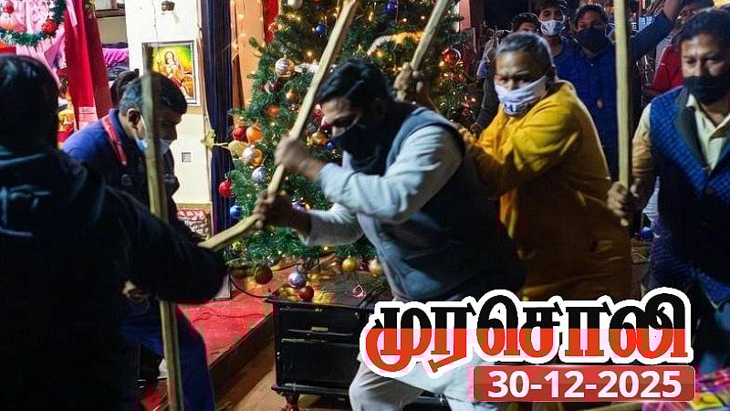 “ரத்தம் குடிக்க அலையும் கும்பம்” : சிறுபான்மை மக்கள் மீதான தாக்குதலுக்கு முரசொலி ஆவேச கண்டனம்!