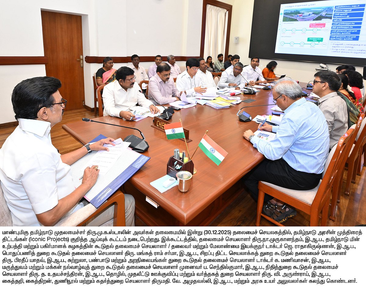 தமிழ்நாடு அரசின் Iconic Projects... அதிகாரிகளுடன் முதலமைச்சர் மு.க.ஸ்டாலின் ஆய்வு... விவரம்!