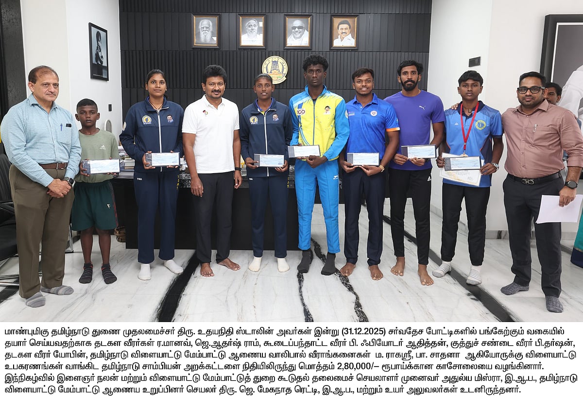 பல்வேறு பணிகளுக்கு அடிக்கல் முதல் வீரர்களுக்கு ஊக்கத்தொகை வரை... துணை முதல்வர் உதயநிதி ஸ்டாலின் அசத்தல்!
