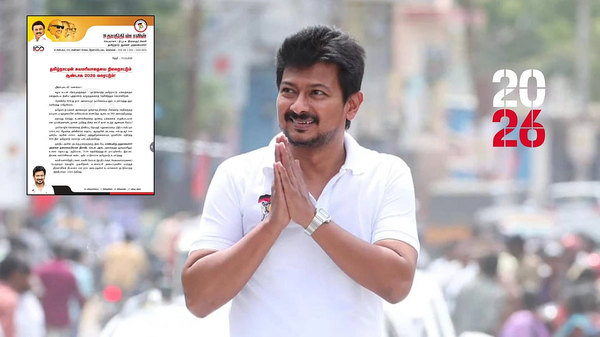 “தமிழ்நாட்டில் சுயமரியாதையை நிலைநாட்டும் ஆண்டாக 2026 மலரட்டும்!” : துணை முதலமைச்சர் வாழ்த்து!