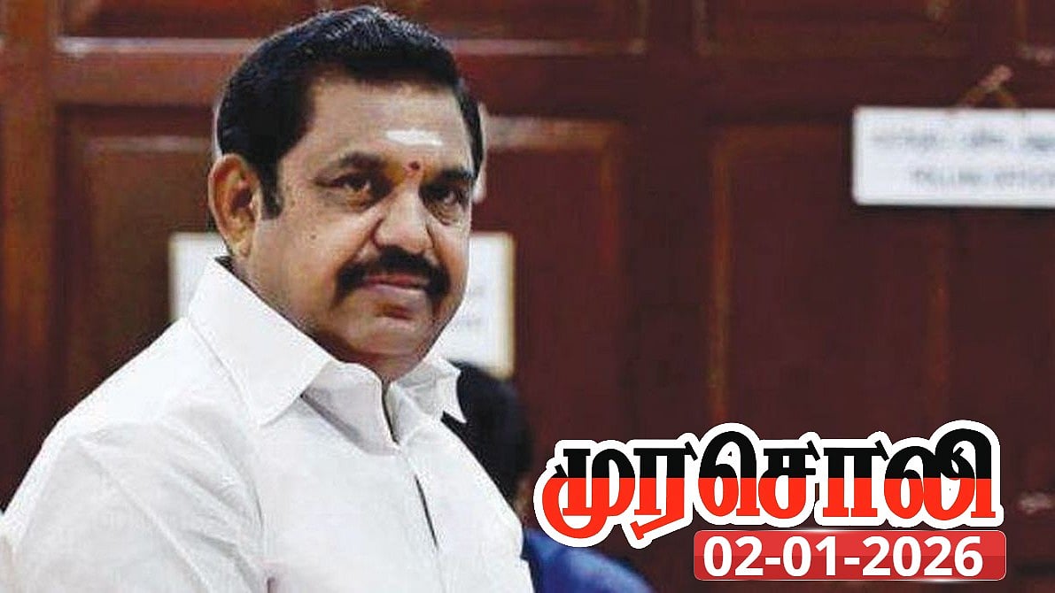 150 ஆவது பொய் - முதுகெலும்பு இல்லாத பழனிசாமியால் இது முடியுமா? : வெளுத்து வாங்கிய முரசொலி தலையங்கம்!