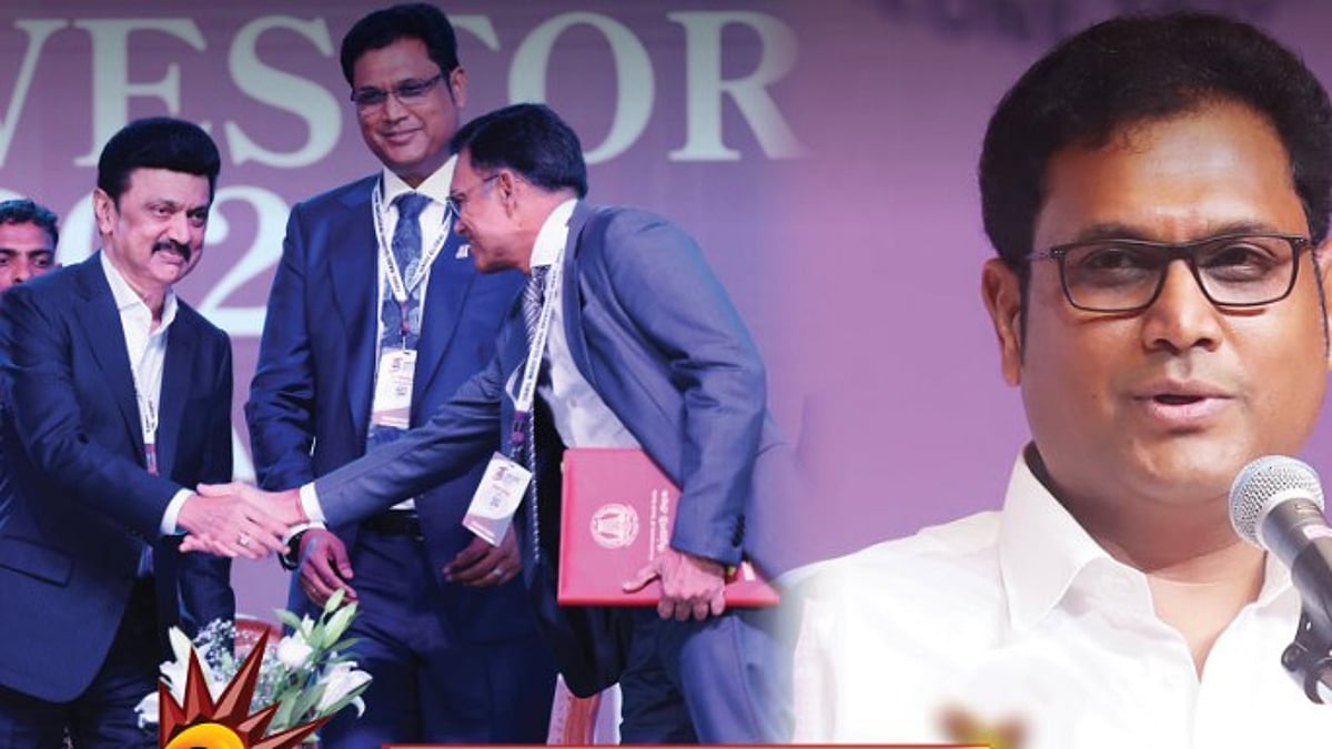 2025 ஆம் ஆண்டில் 2.07 லட்சம் கோடி முதலீடுகள் ஈர்ப்பு : அமைச்சர் டி.ஆர்.பி.ராஜா பெருமிதம்!