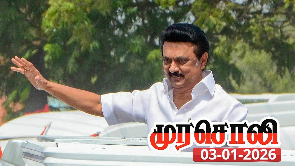 நிதியை நீதியுடன் நிலைநிறுத்திய முதலமைச்சர் மு.க.ஸ்டாலின் : முரசொலி தலையங்கம்!