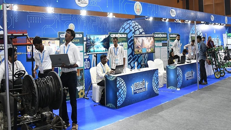 உலகம் உங்கள் கையில் : மாணவர்களுக்காக 40 அரங்குகளுடன் தொழில்நுட்பக் கண்காட்சி தொடக்கம்.. எங்கு? - விவரம்!