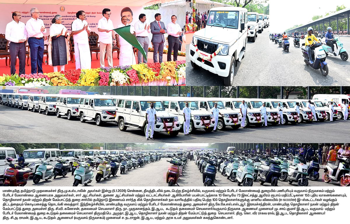 மானிய விலையில் இ-ஸ்கூட்டர்கள் வழங்கும் திட்டம்... தொடங்கி வைத்தார் முதலமைச்சர்... யார் யாருக்கு?