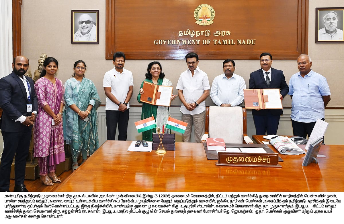 ஐ.நா. பெண்கள் அமைப்புக்கும் - தமிழ்நாடு அரசுக்கும் இடையே புரிந்துணர்வு ஒப்பந்தம்... விவரம் என்ன?