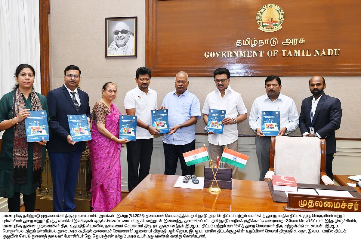 ஐ.நா. பெண்கள் அமைப்புக்கும் - தமிழ்நாடு அரசுக்கும் இடையே புரிந்துணர்வு ஒப்பந்தம்... விவரம் என்ன?