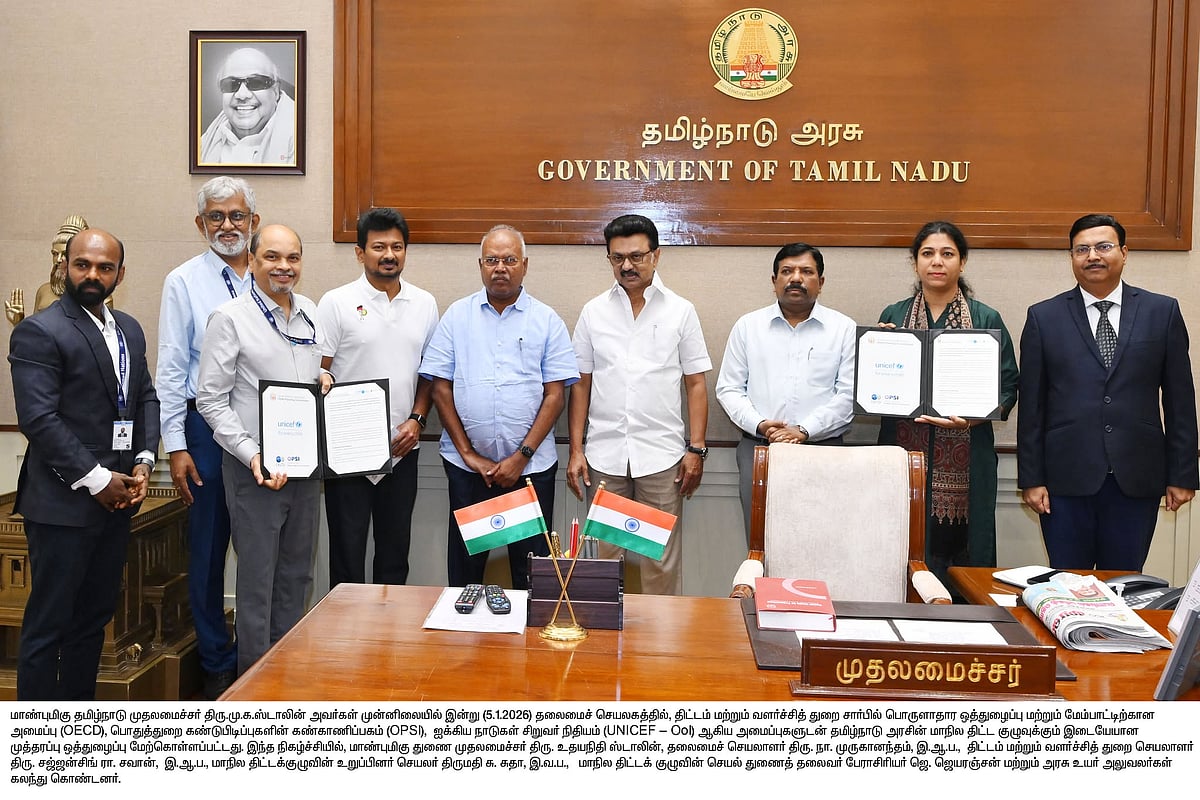 ஐ.நா. பெண்கள் அமைப்புக்கும் - தமிழ்நாடு அரசுக்கும் இடையே புரிந்துணர்வு ஒப்பந்தம்... விவரம் என்ன?