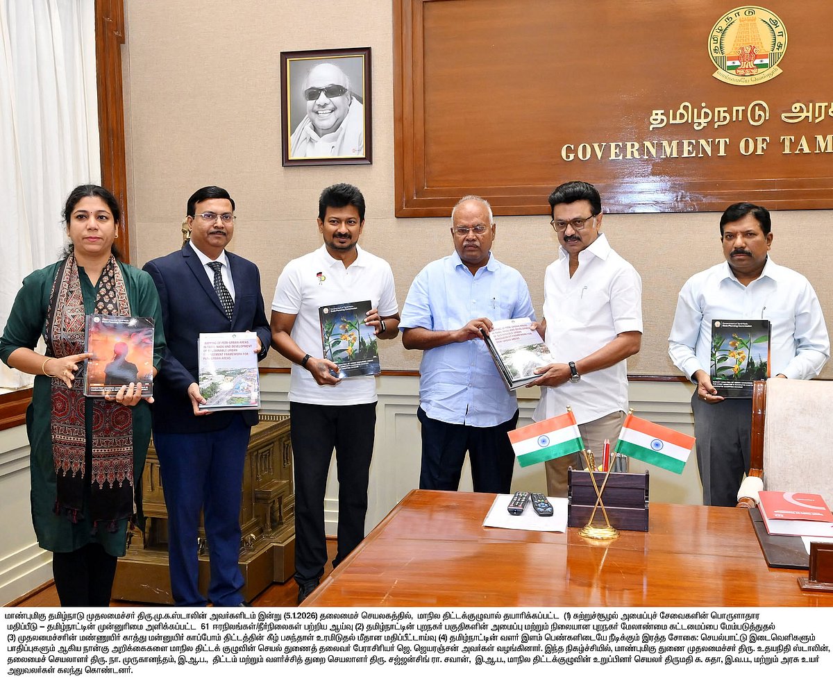 ஐ.நா. பெண்கள் அமைப்புக்கும் - தமிழ்நாடு அரசுக்கும் இடையே புரிந்துணர்வு ஒப்பந்தம்... விவரம் என்ன?