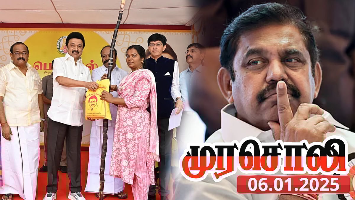 “தனது ஆட்சியில் ஒழுங்காக எதையும் தர வக்கற்றவர், இப்போது பேசுகிறாரா?” - பழனிசாமி மீது முரசொலி தாக்கு!
