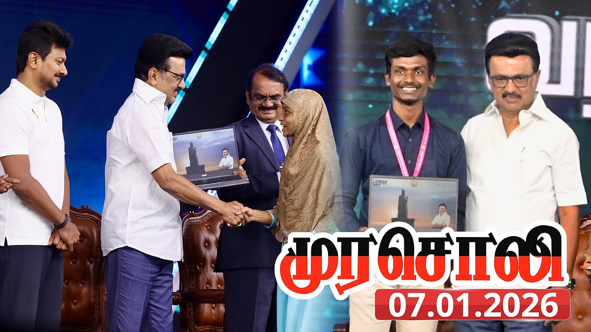 உலகம் உங்கள் கையில் : “அனைத்து வகையிலும் வெற்றிமிகு மாநிலமாக இருக்கிறது தமிழ்நாடு!” - முரசொலி புகழாரம்!