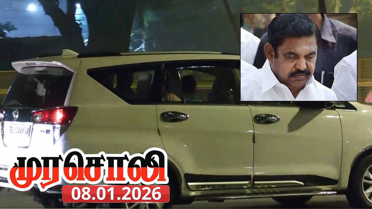 “‘தான் திருடி, பிறரை நம்பார்’ என்பதைப் போன்றவர்தான் எடப்பாடி பழனிசாமி!” : முரசொலி தலையங்கம் விமர்சனம்!