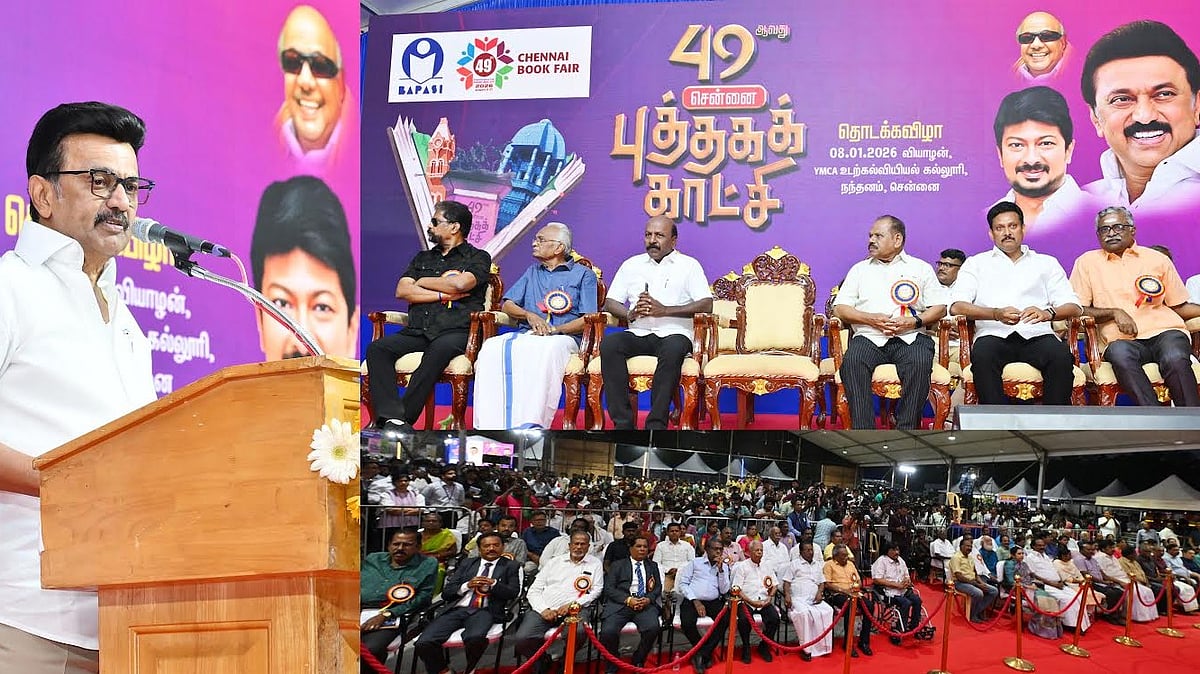 புத்தகக் கண்காட்சிகள் எழுத்தாளர்களுக்கு மட்டுமானது அல்ல அனைவருக்கும் சொந்தம் : முதலமைச்சர் மு.க.ஸ்டாலின்!